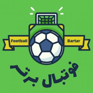 دانلود آهنگ لیگ برتر فوتبال ایران