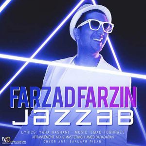 فرزاد فرزین جذاب Farzad Farzin Jazzab