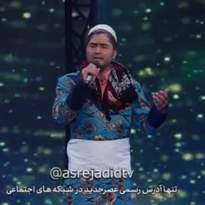دانلود اجرای آهنگ لری وحید سوری در برنامه عصر جدید Vahid Soori Asre Jadid