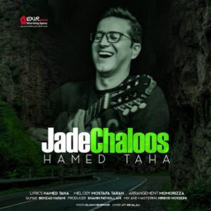 حامد طاها جاده چالوس Hamed Taha Jade Chaloos