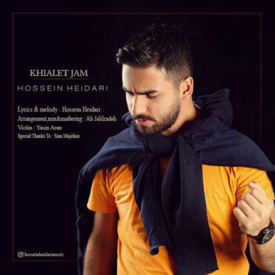 دانلود آهنگ خیالت جمع بعد از تو هیچکس تو دلم نمیاد - حسین حیدری