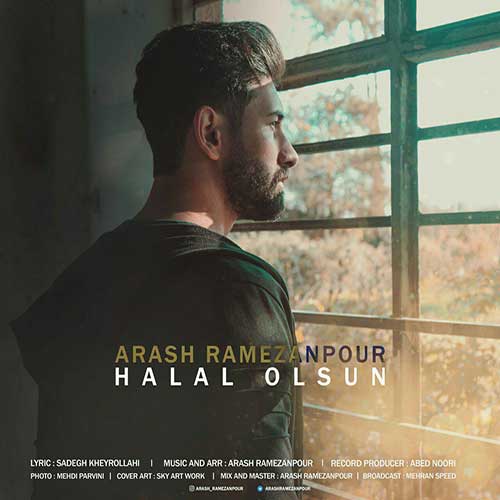 دانلود آهنگ جدید آرش رمضانپور به نام حلال اولسون