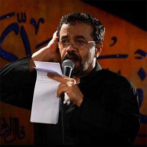 حاج محمود کریمی محرم ۹۷