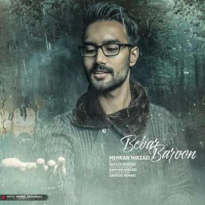 دانلود آهنگ جدید مهران میرزایی به نام ببار بارون