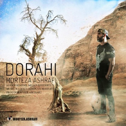 Morteza-Ashrafi-Dorahi-420x420