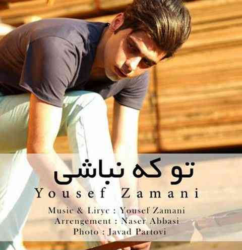 Yousef Zamani - To Ke Nabashi